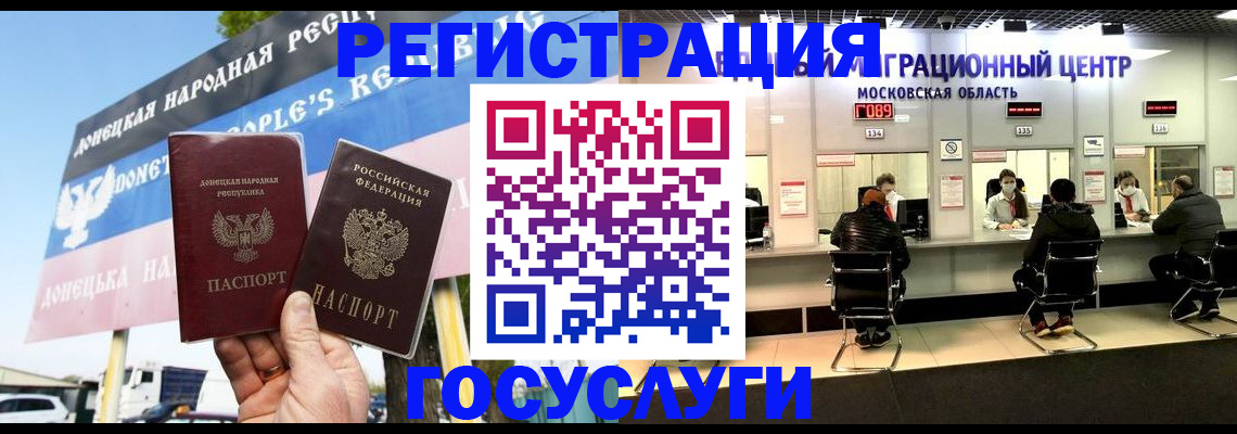 временная регистрация в Карталах