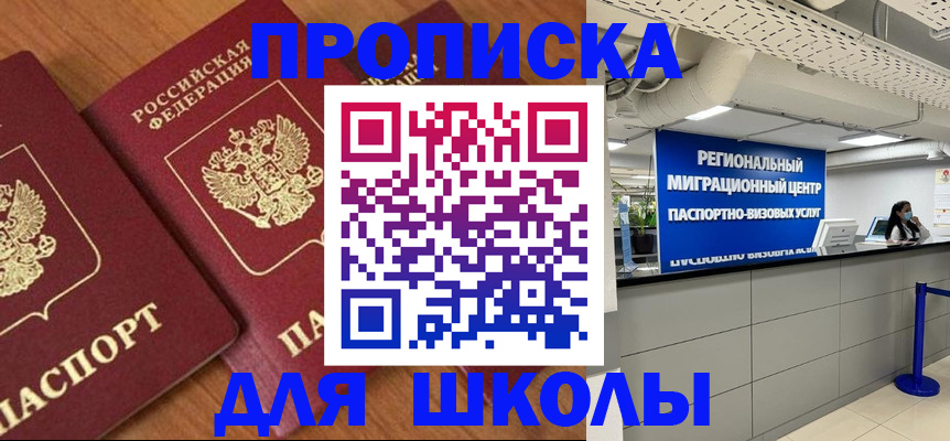 временная регистрация собственник в Карталах