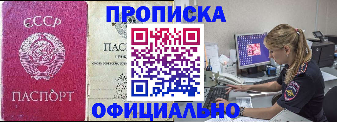 миграционный учет в Карталах