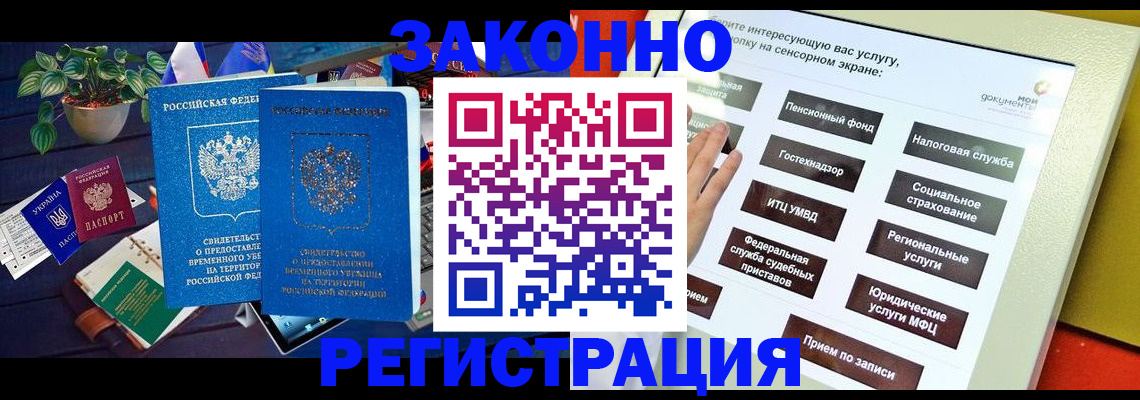 регистрация для дет. сада в Карталах
