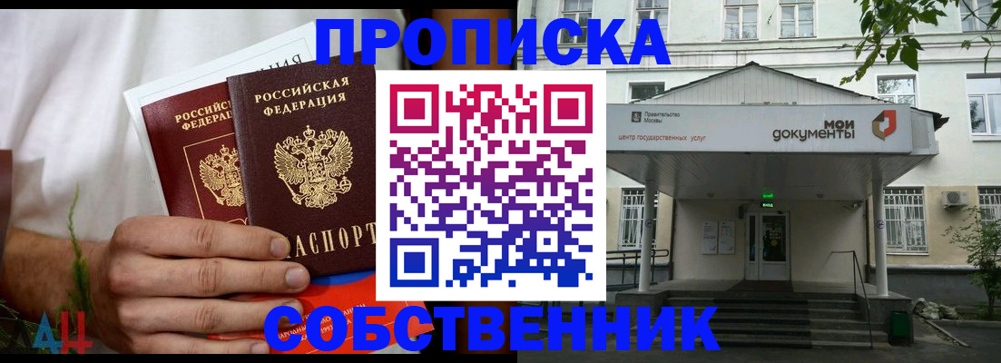 регистрация для дет. сада в Карталах